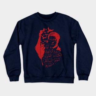 Poet of Palestinian Resistance Mahmoud Darwish -Red Crewneck Sweatshirt